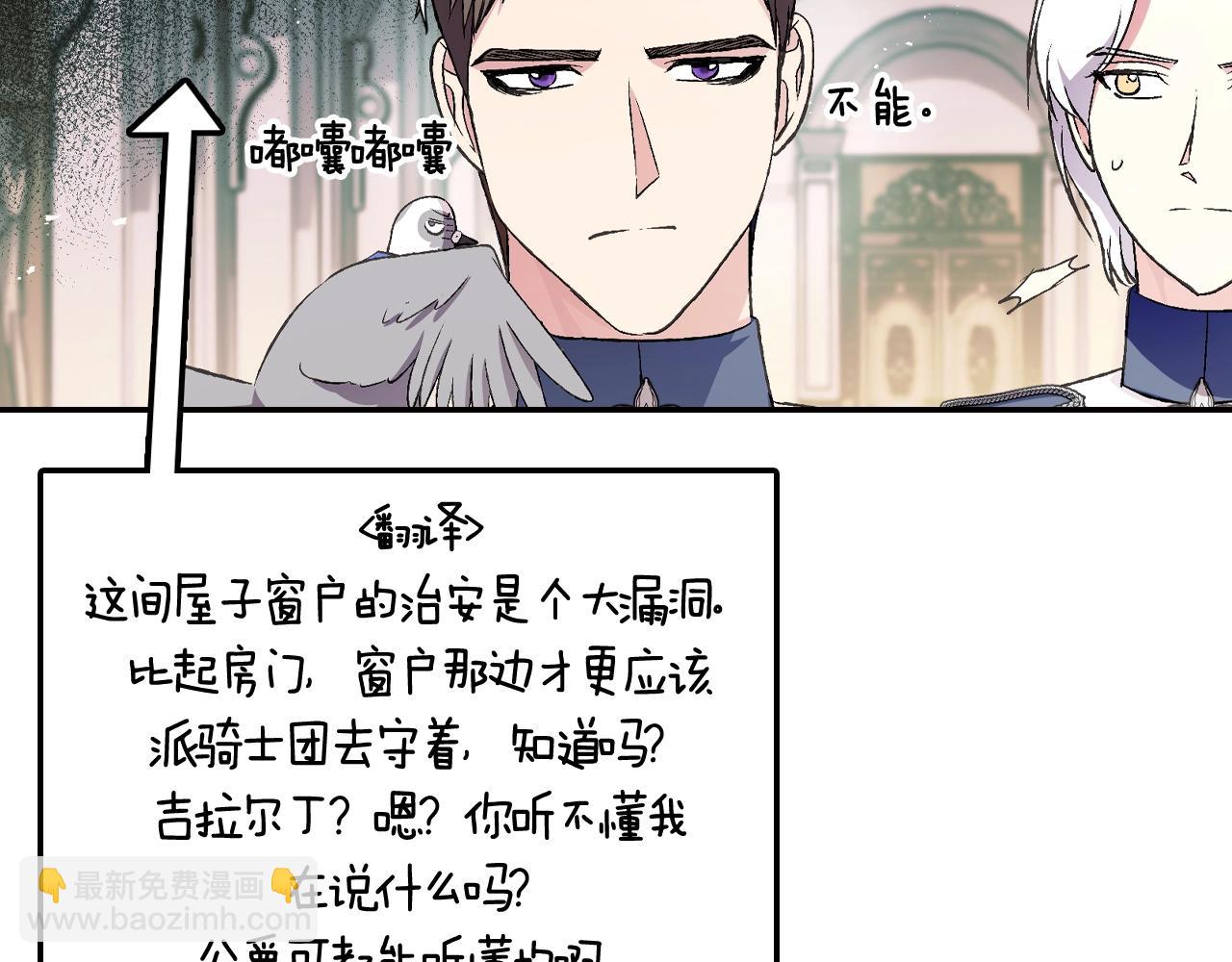 第68话 把我送你250