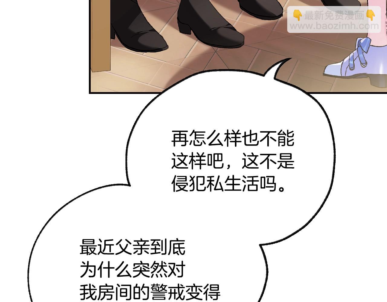 第68话 把我送你253