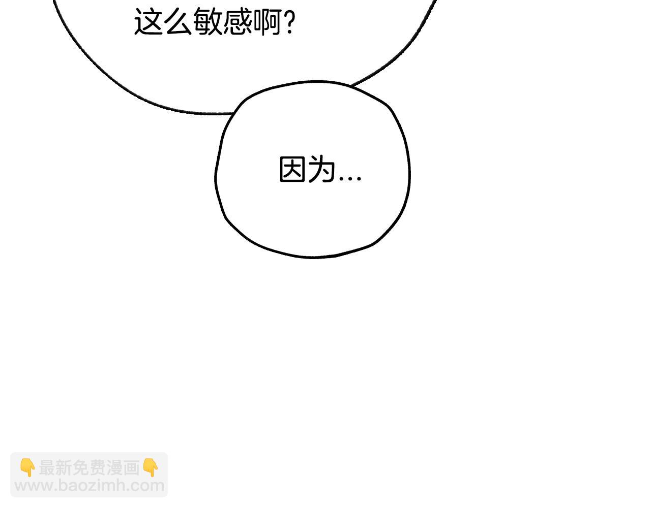 第68话 把我送你254