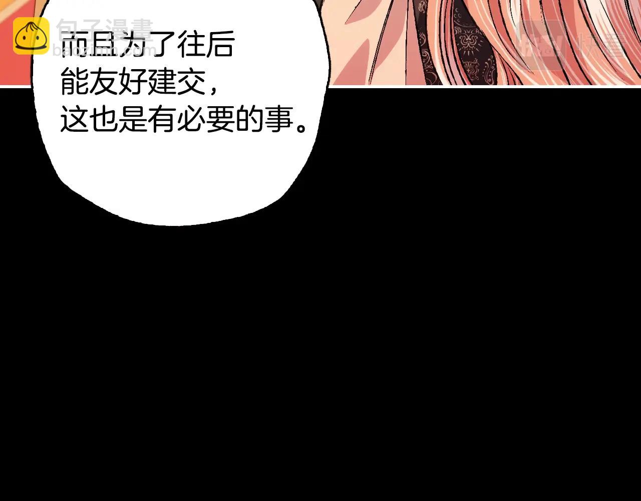 第68话 把我送你27