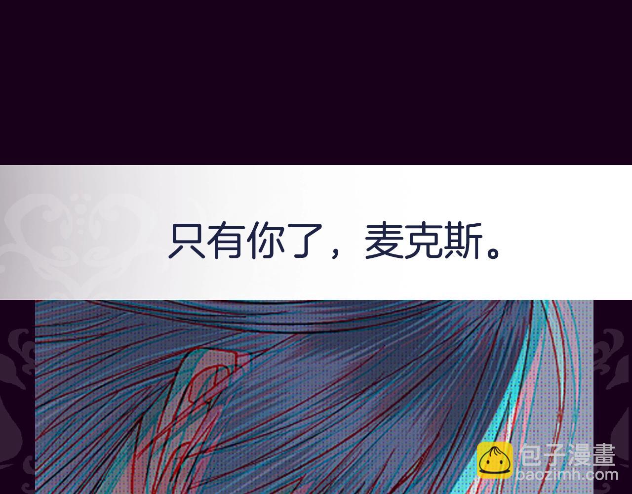 第68话 把我送你283