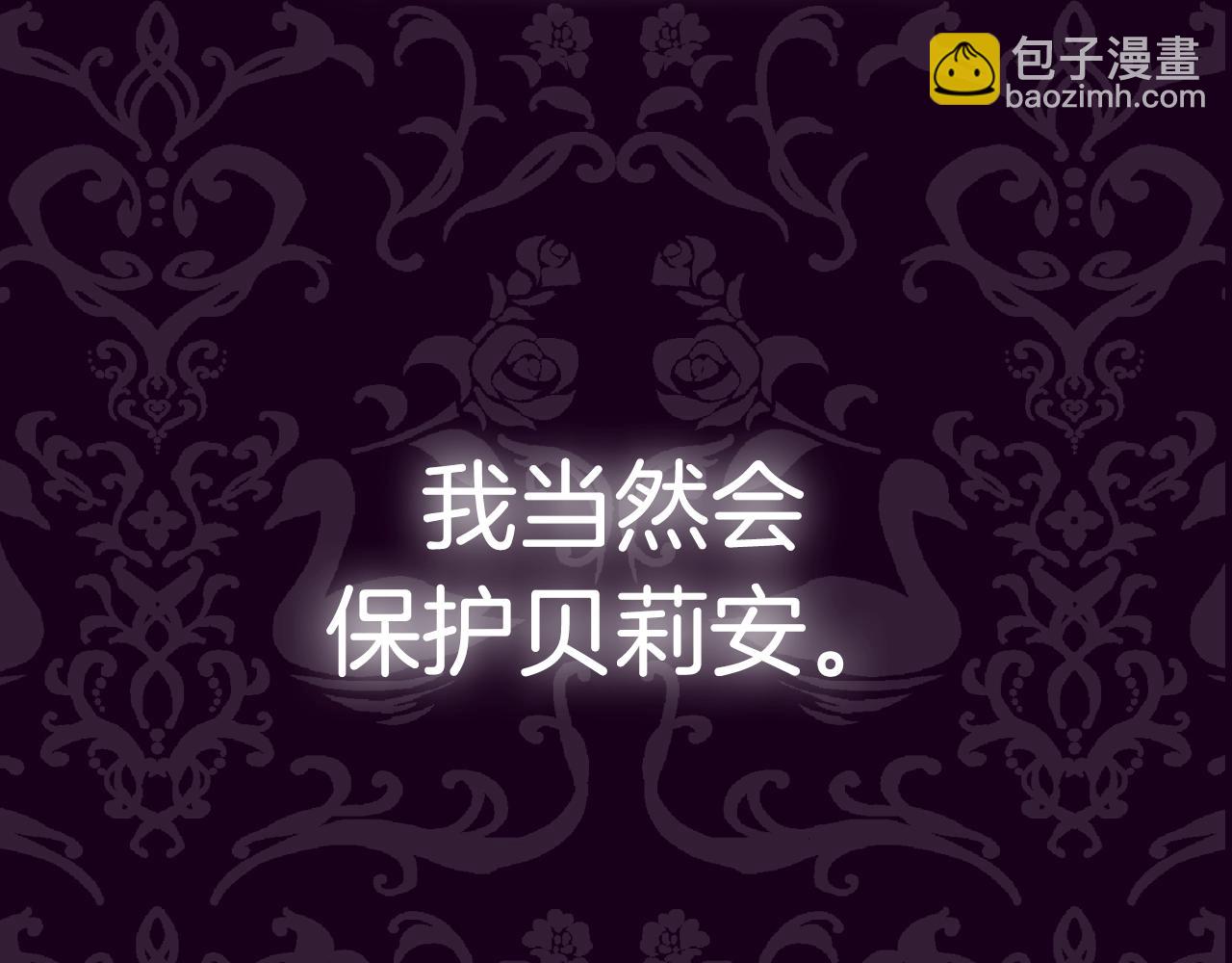 第68话 把我送你287