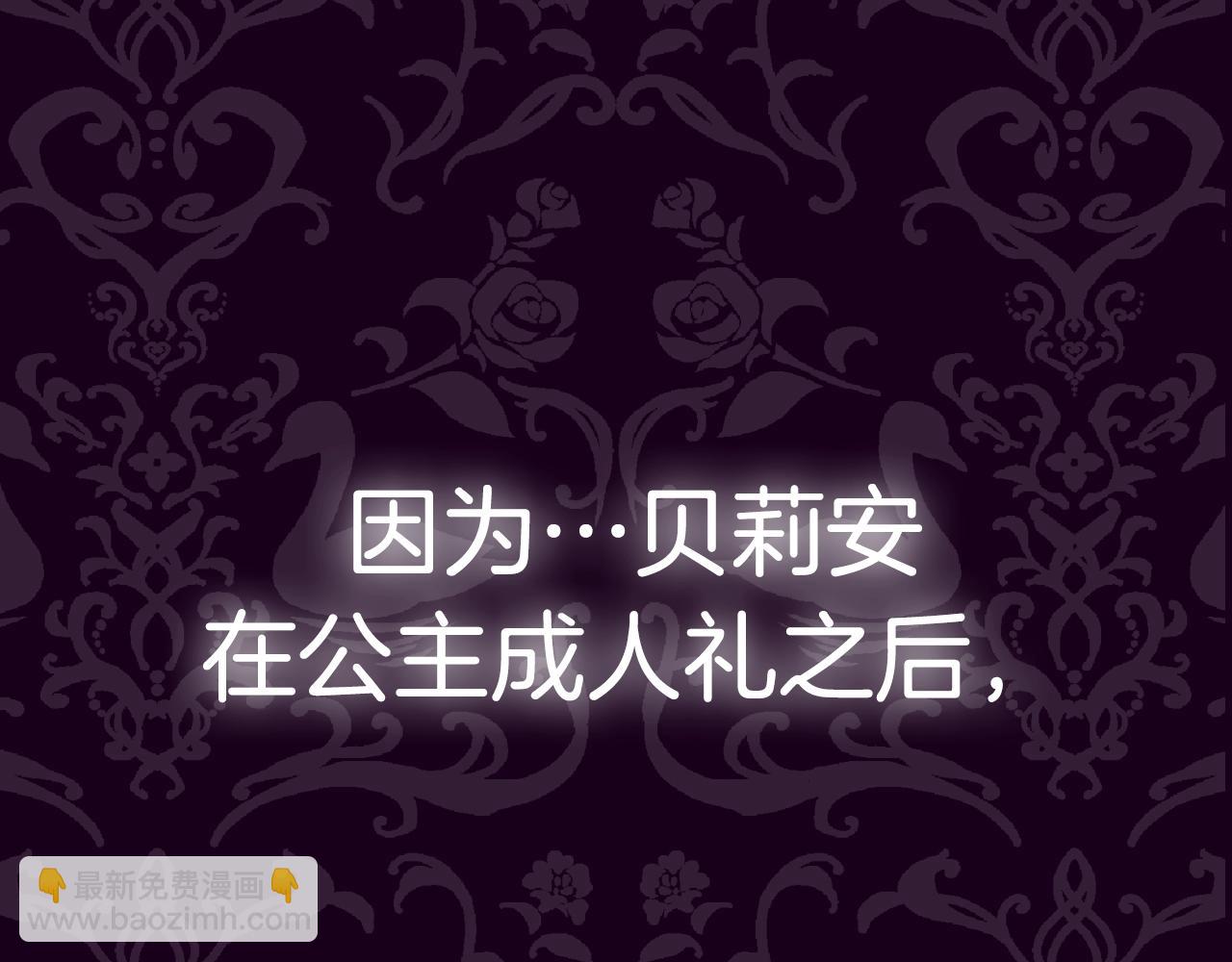 第68话 把我送你288