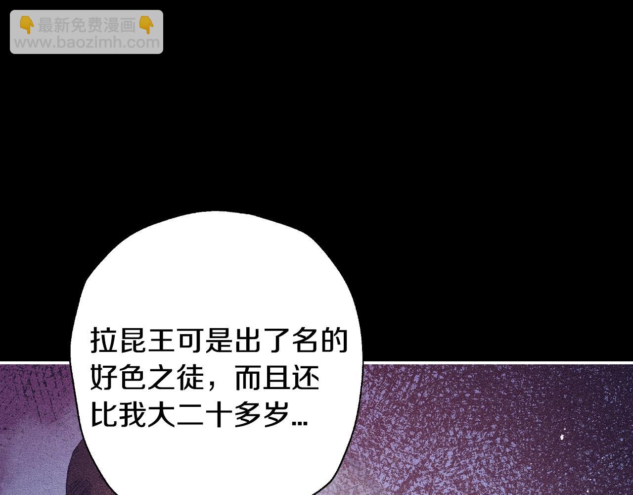 第68话 把我送你29