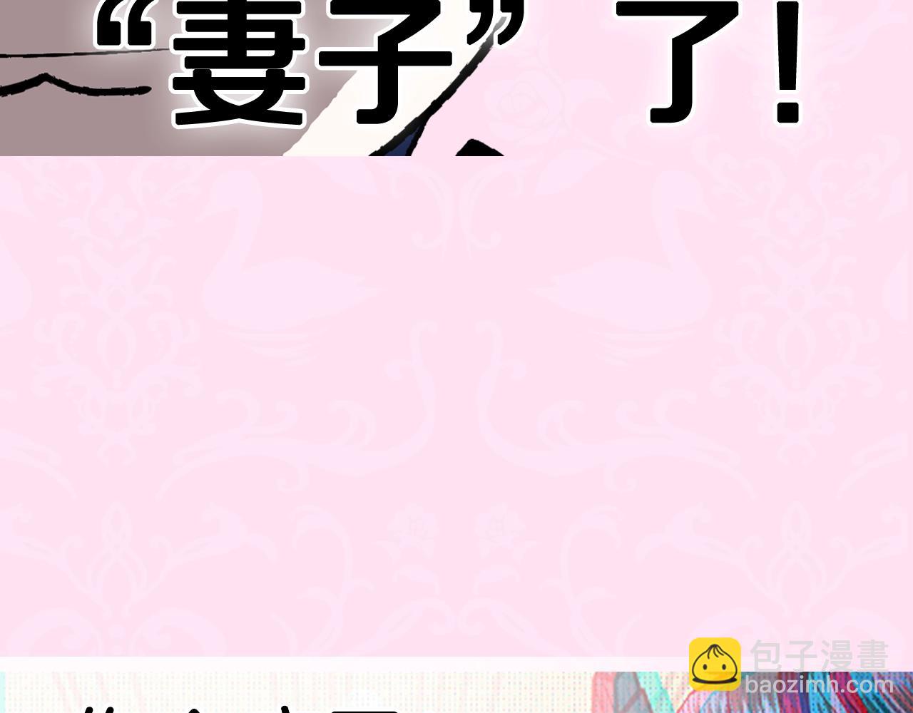 第68话 把我送你291
