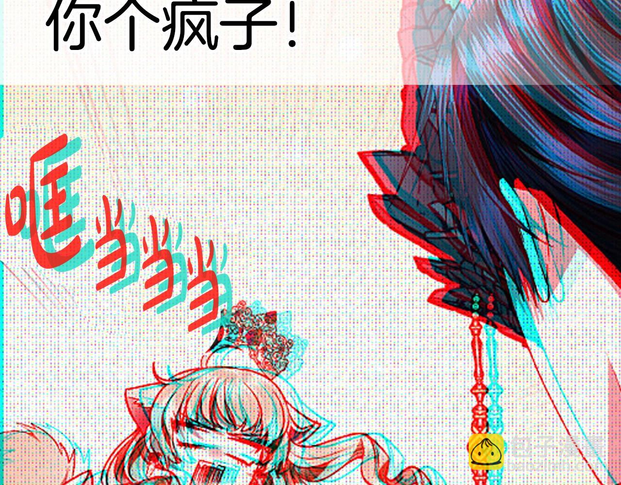 第68话 把我送你292
