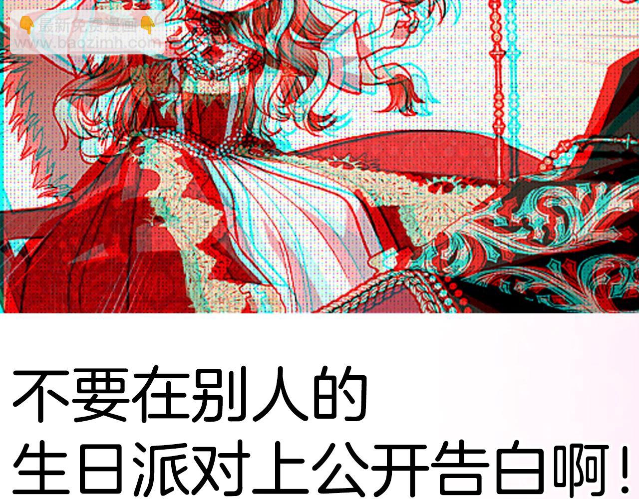 第68话 把我送你293