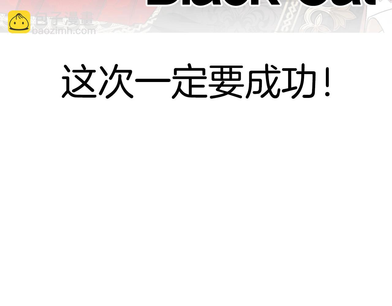 第68话 把我送你298