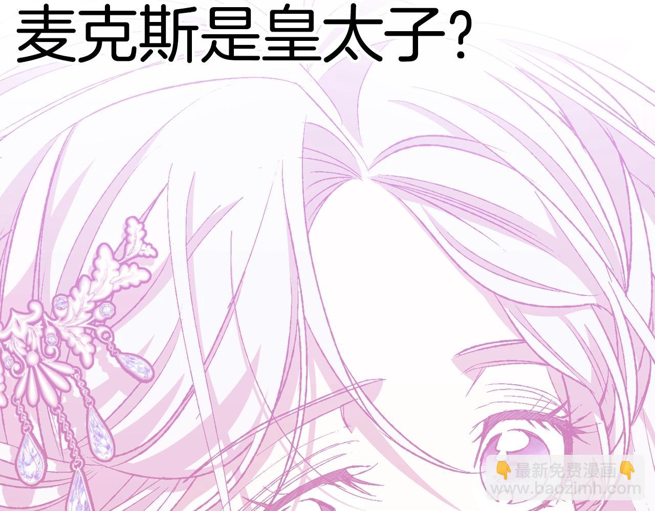 第68话 把我送你300