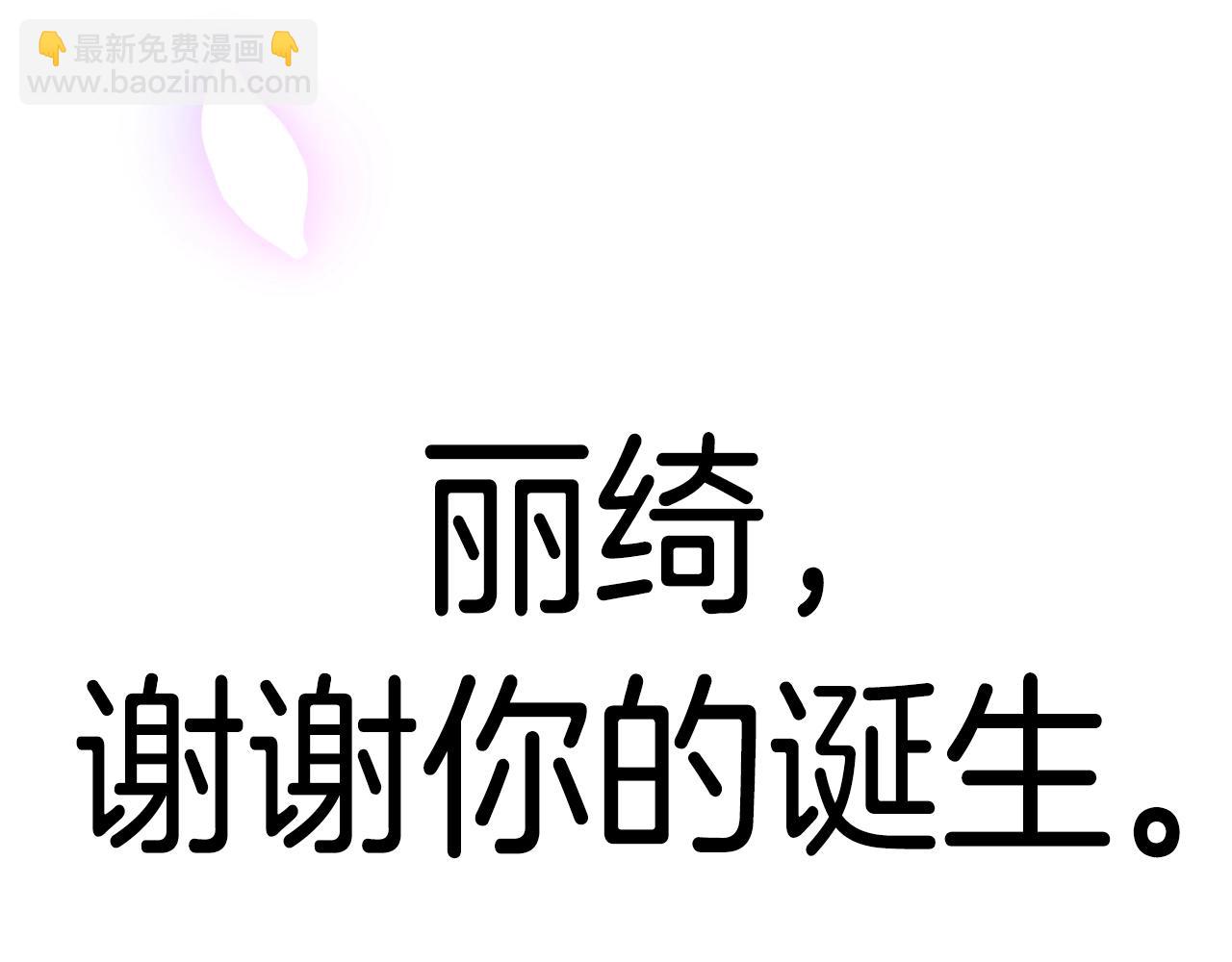 第68话 把我送你305