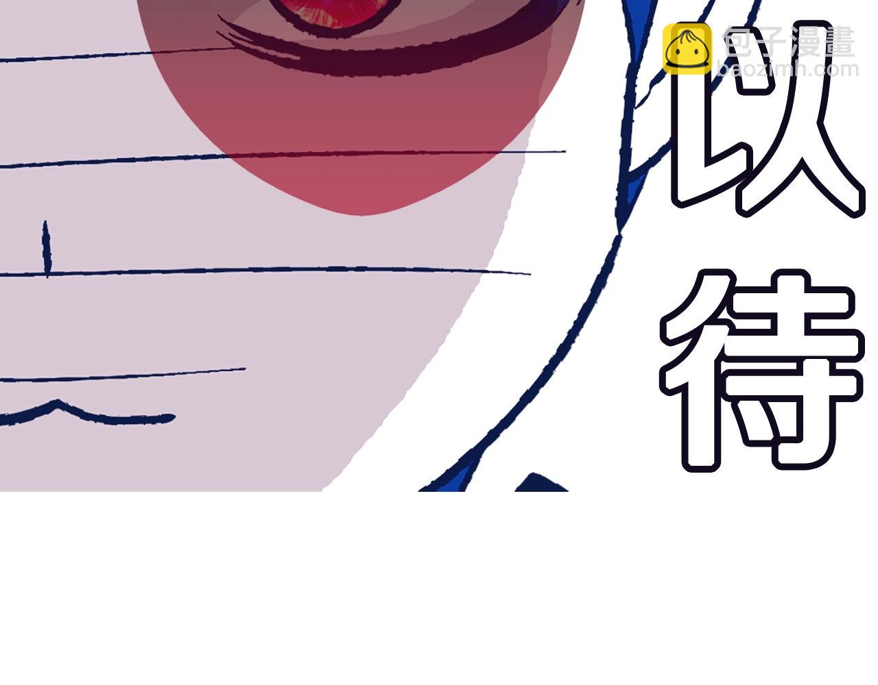 第68话 把我送你308