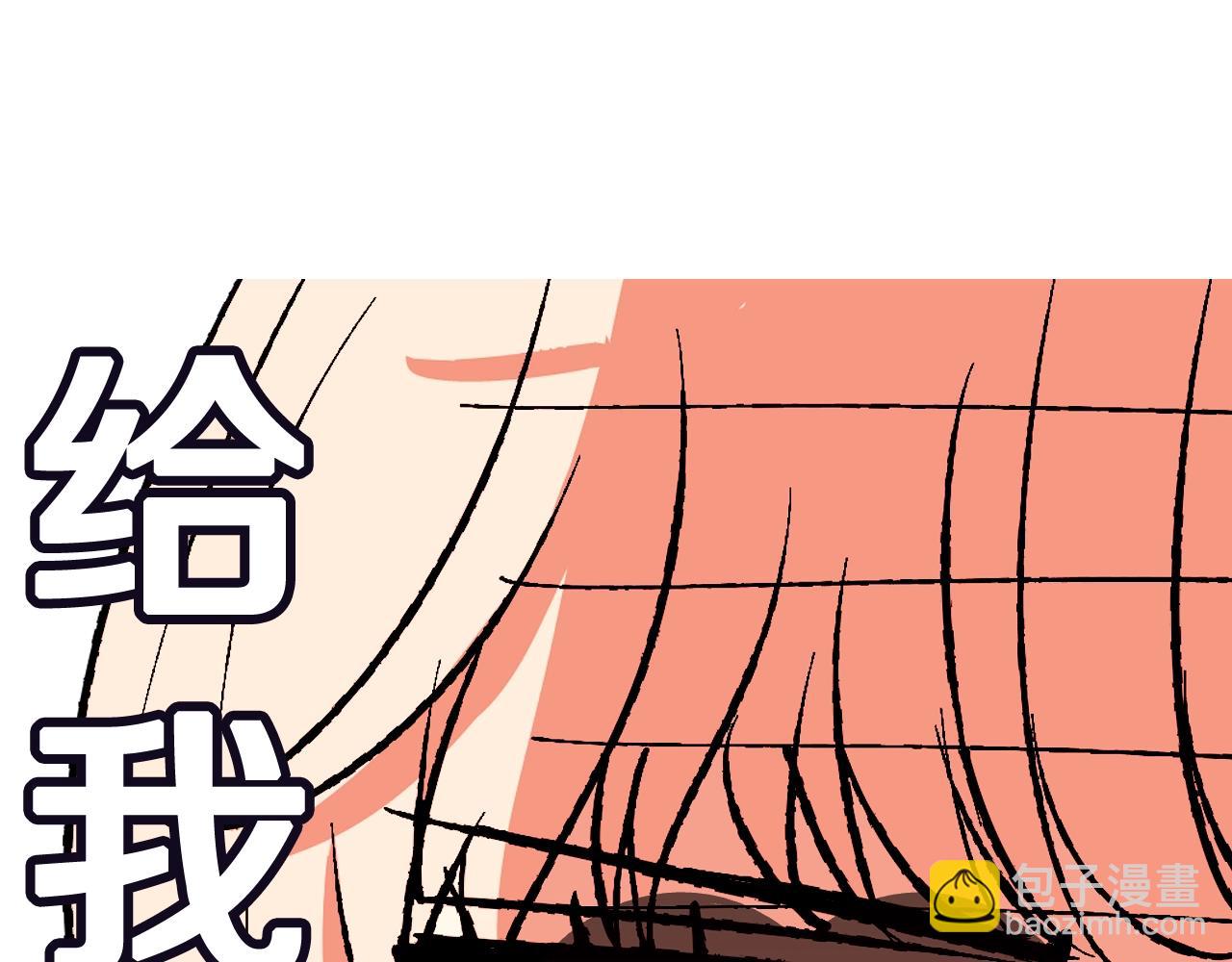第68话 把我送你309