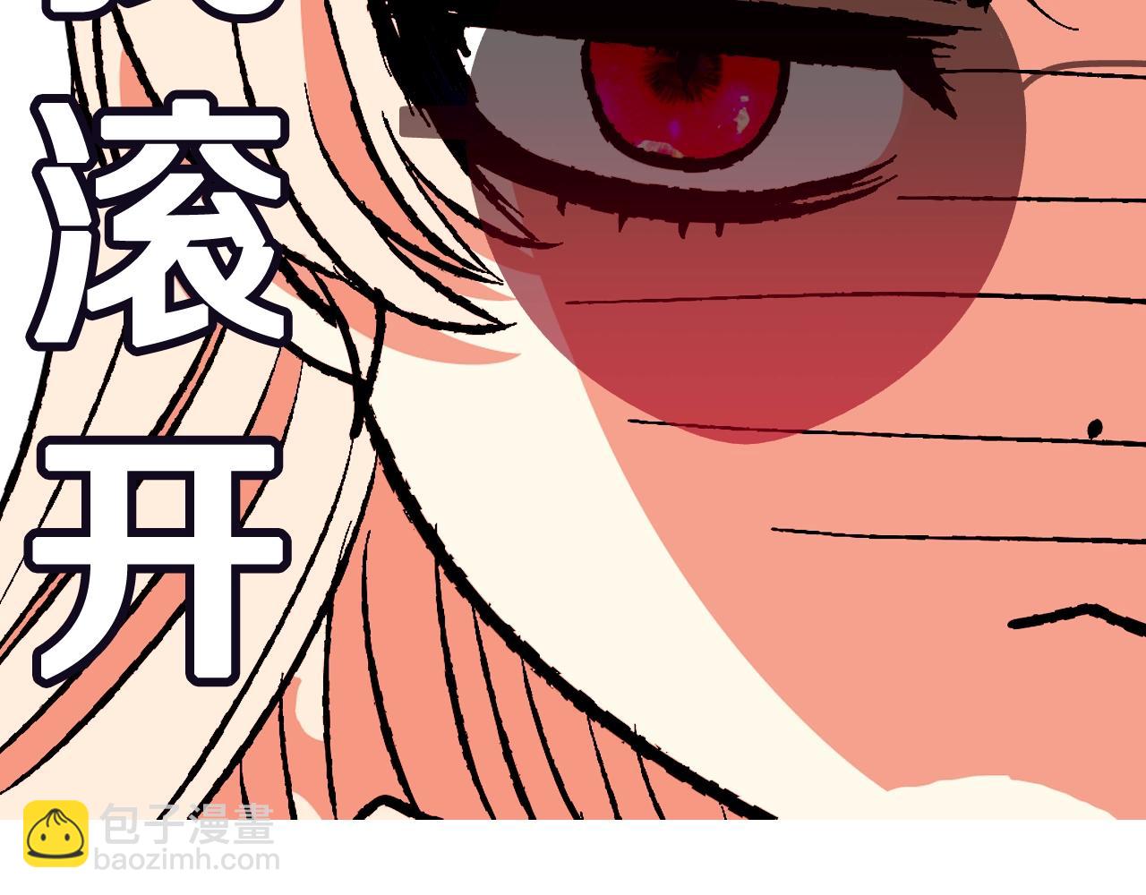 第68话 把我送你310