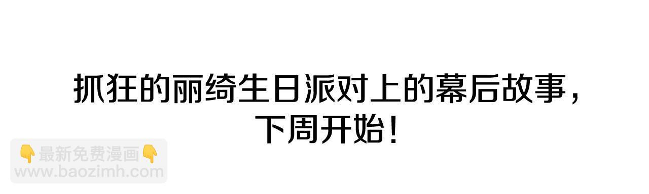 第68话 把我送你311