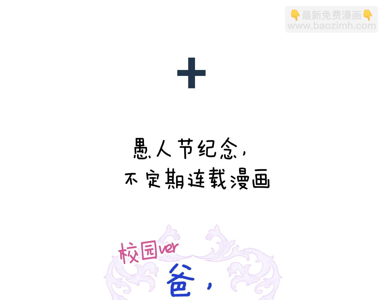 第68话 把我送你312