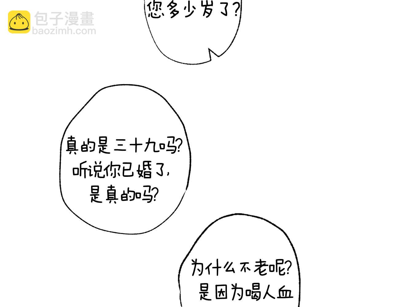 第68话 把我送你314