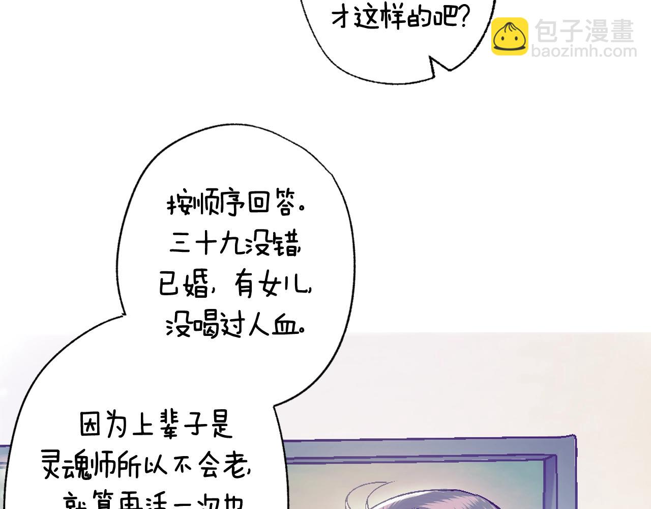 第68话 把我送你315