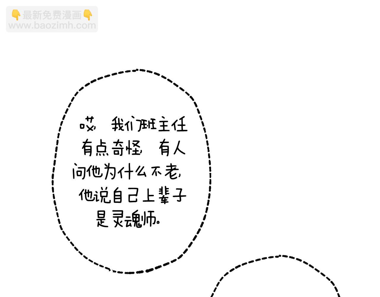 第68话 把我送你318