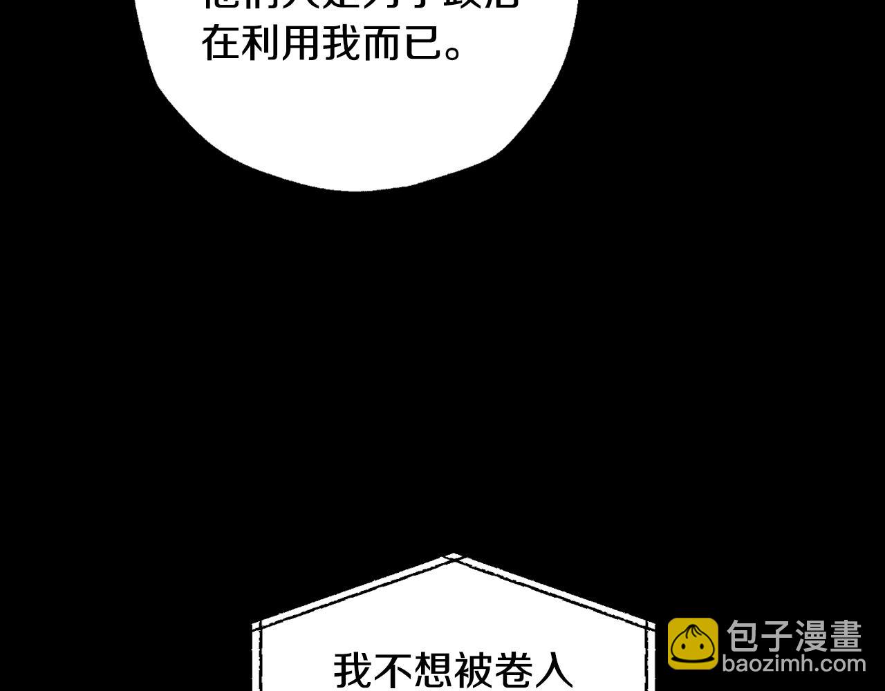 第68话 把我送你32