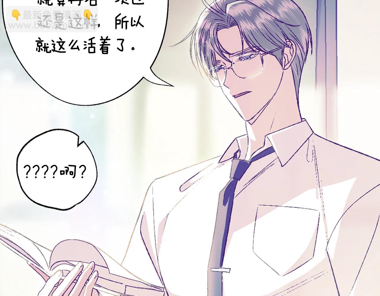 第68话 把我送你320