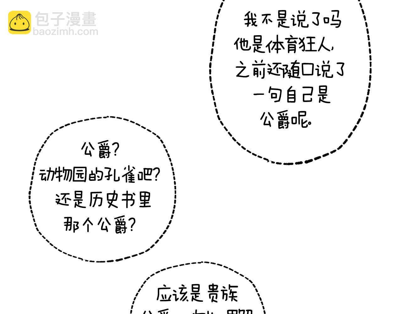 第68话 把我送你323