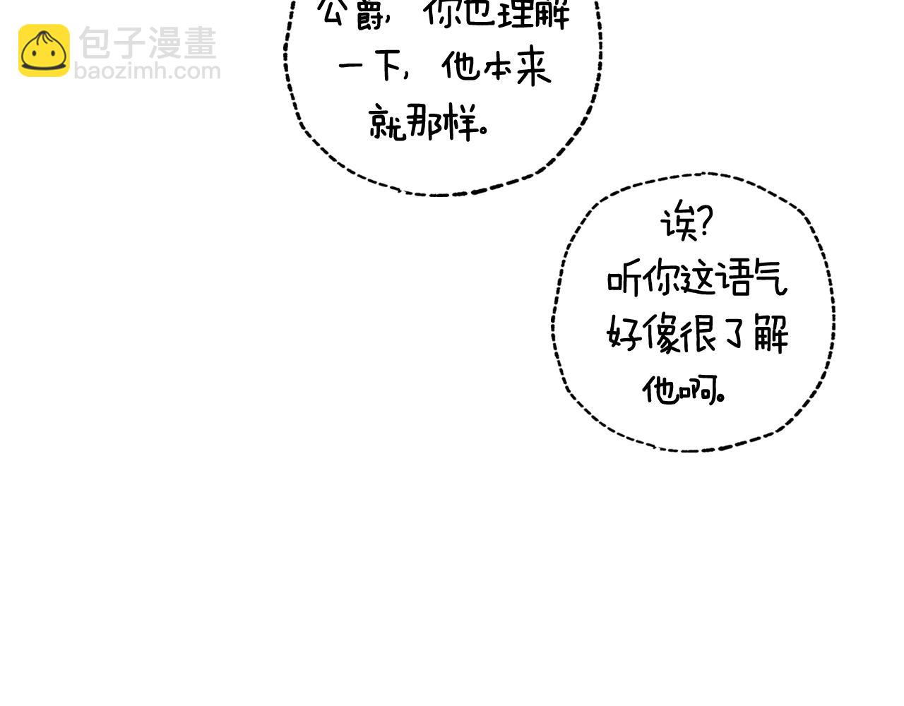第68话 把我送你324