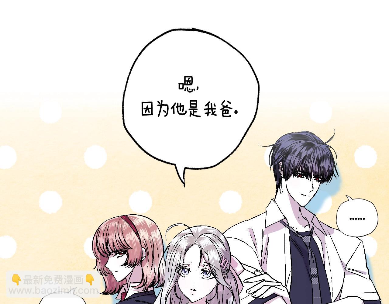 第68话 把我送你325