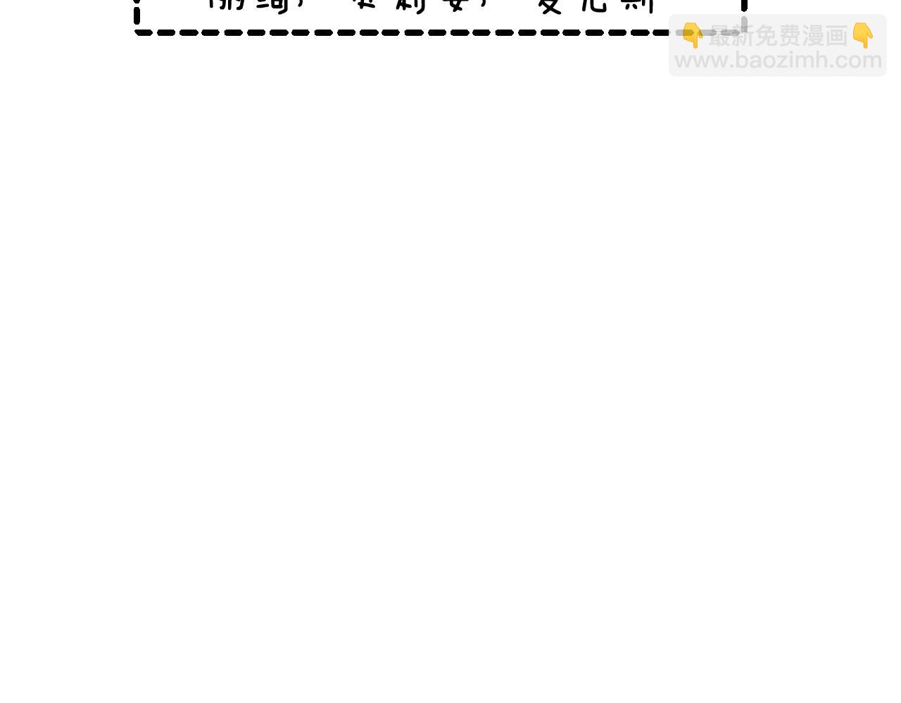 第68话 把我送你328