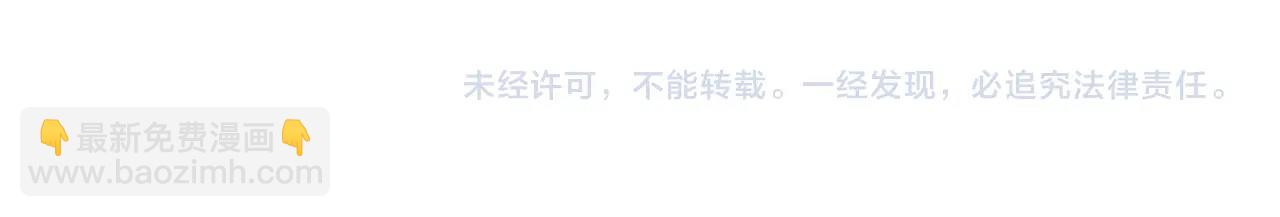 第68话 把我送你330