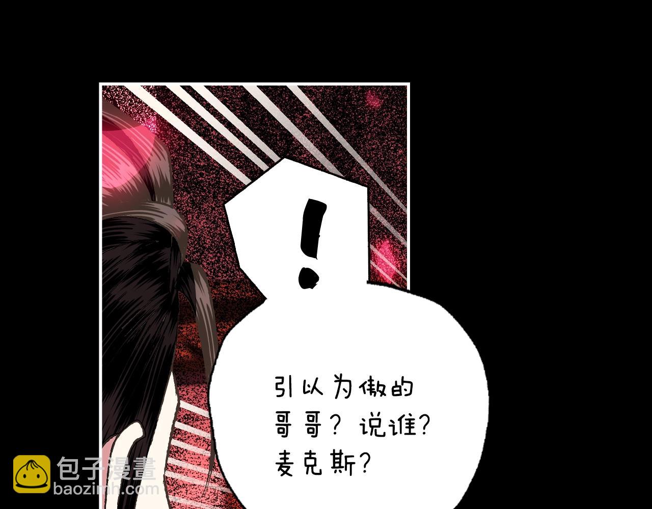 第68话 把我送你40