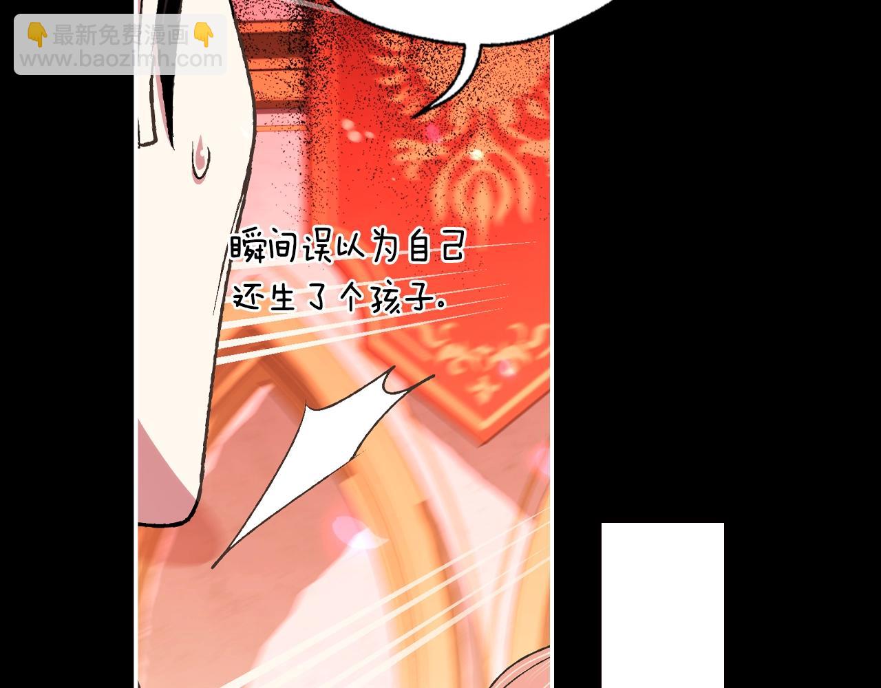 第68话 把我送你41