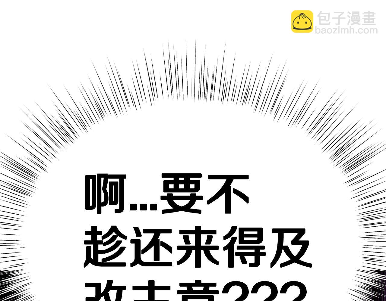 第68话 把我送你46