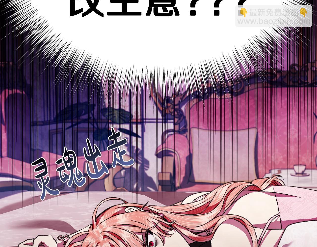 第68话 把我送你47