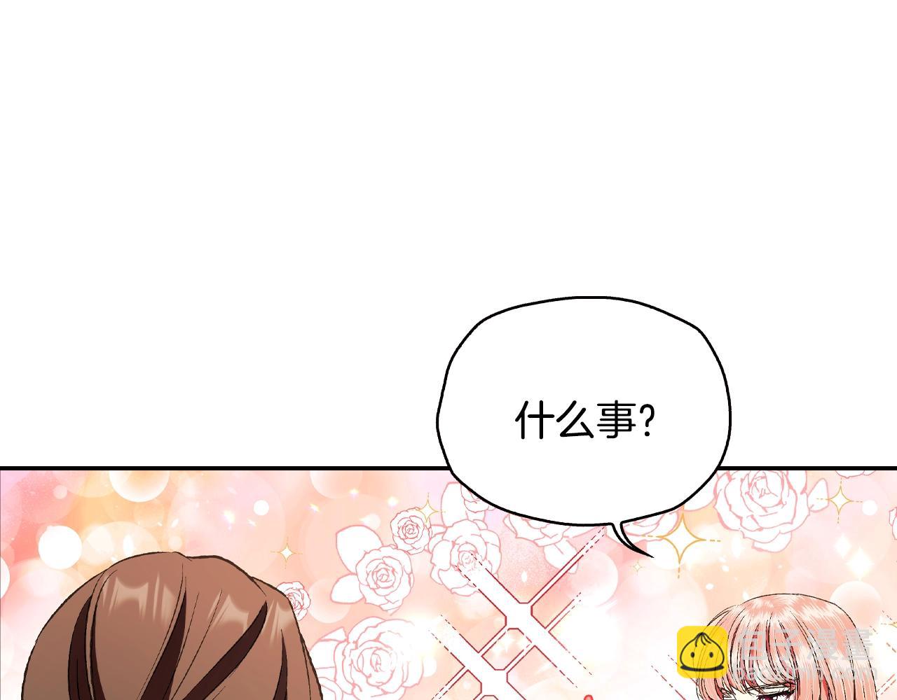 第68话 把我送你58