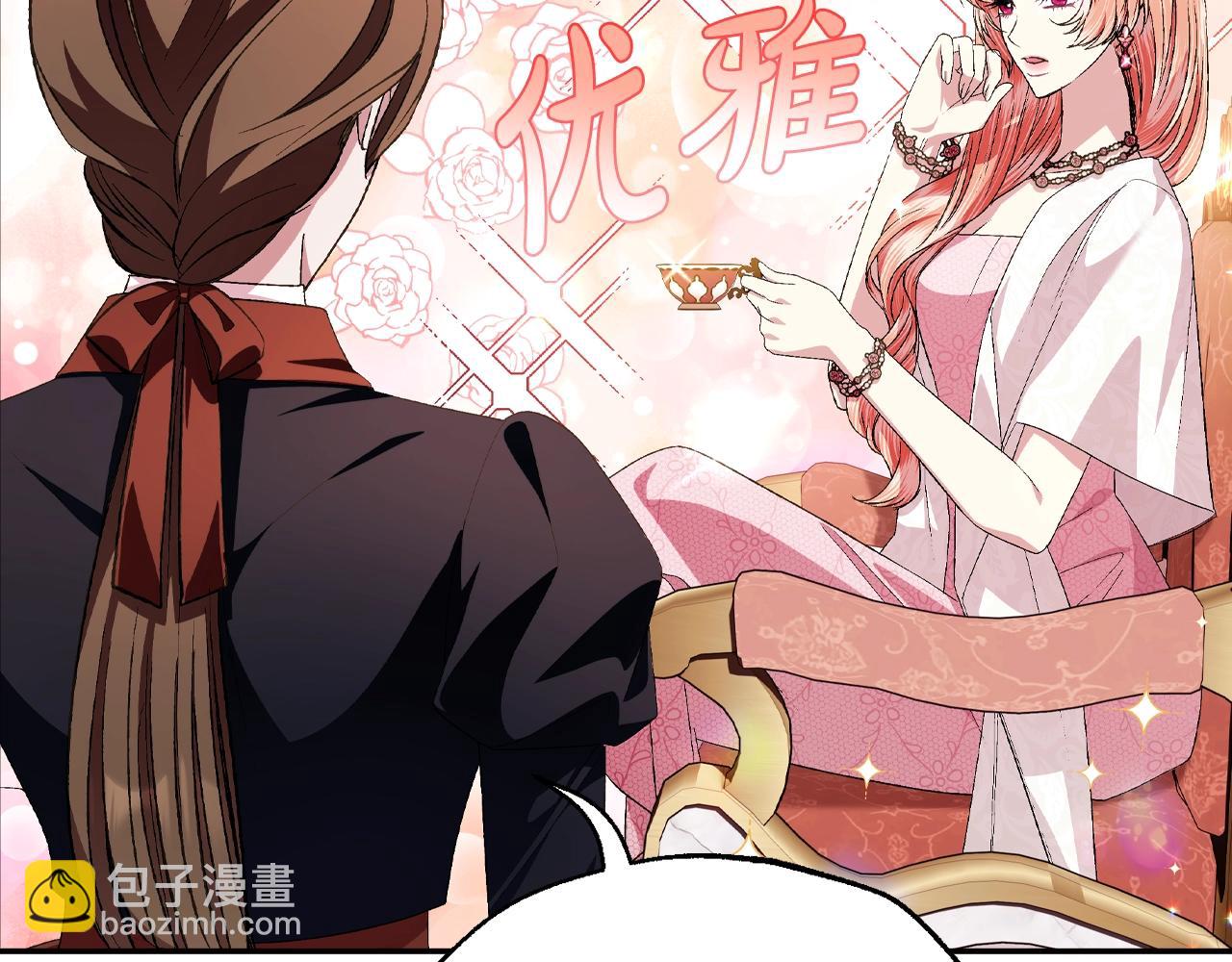 第68话 把我送你59