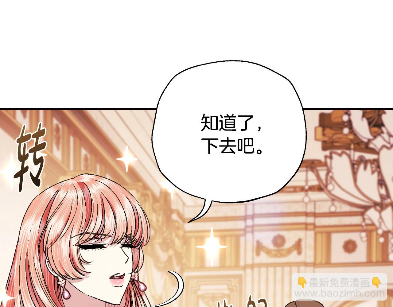 第68话 把我送你65