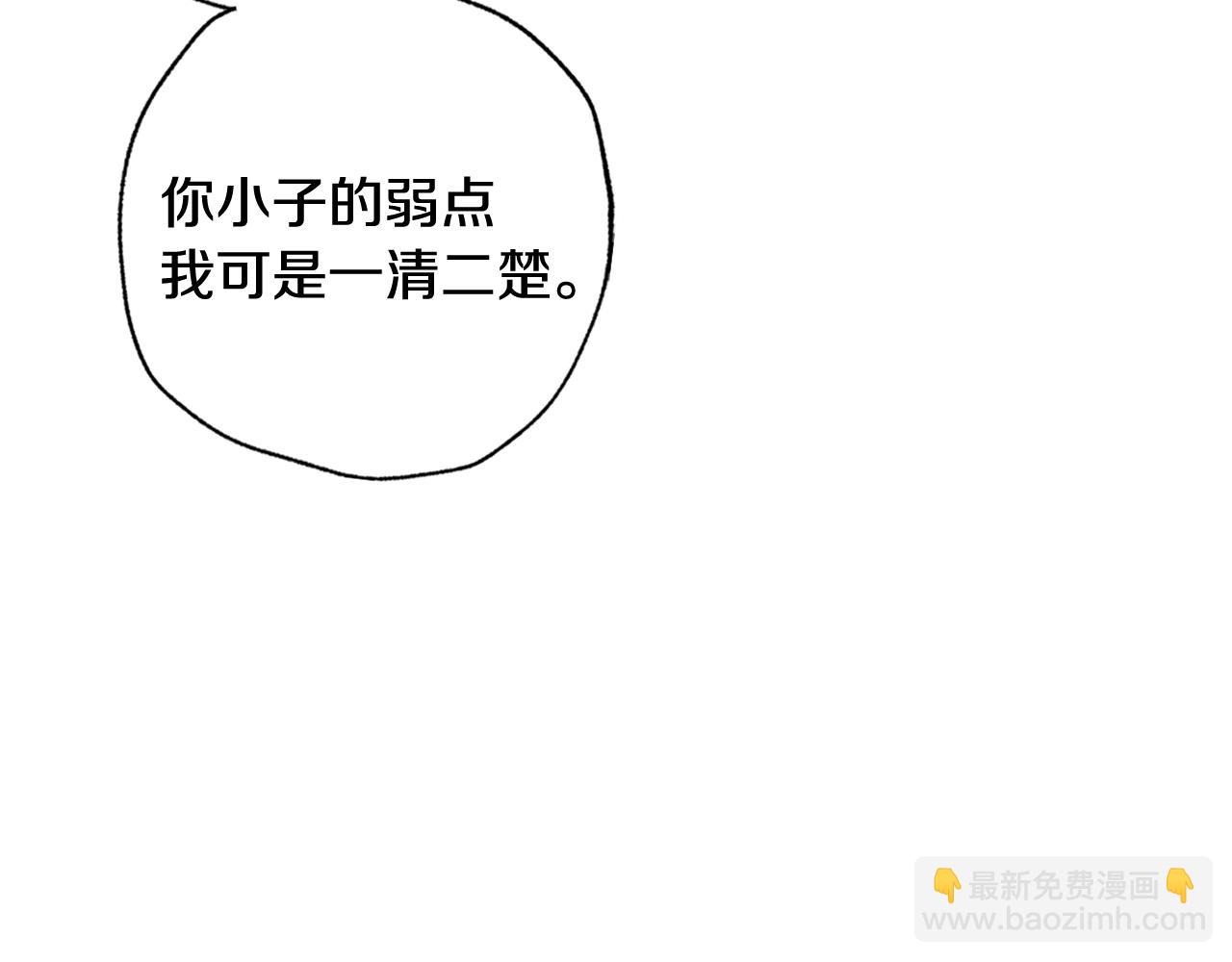 第68话 把我送你70