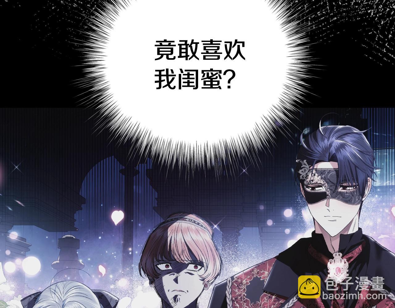 第68话 把我送你72