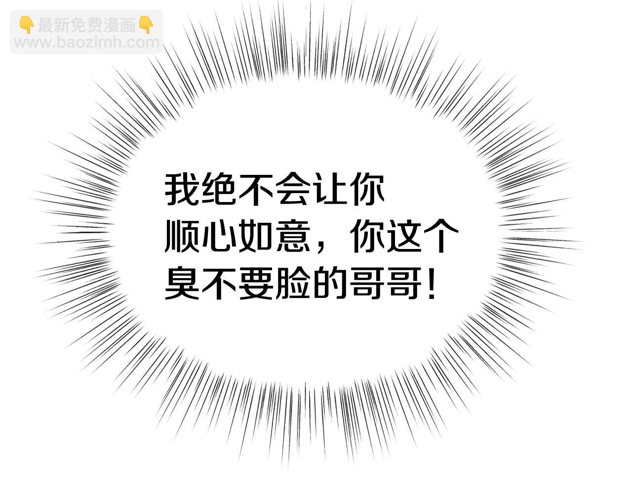 第68话 把我送你76