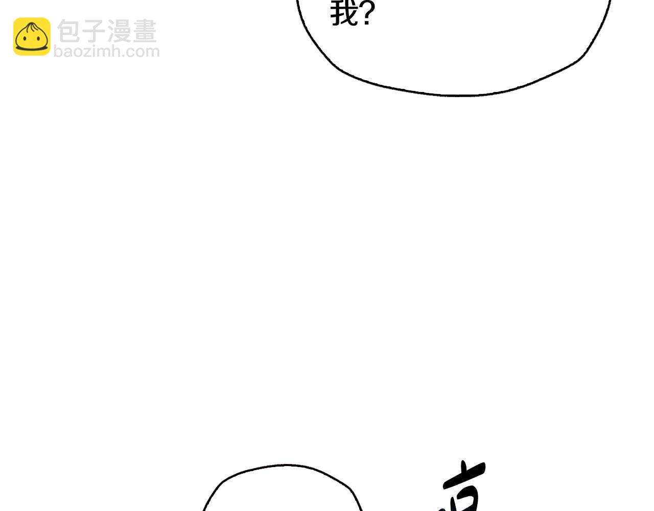 第68话 把我送你84