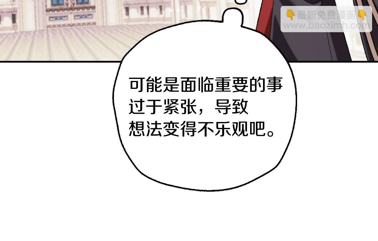 第68话 把我送你86
