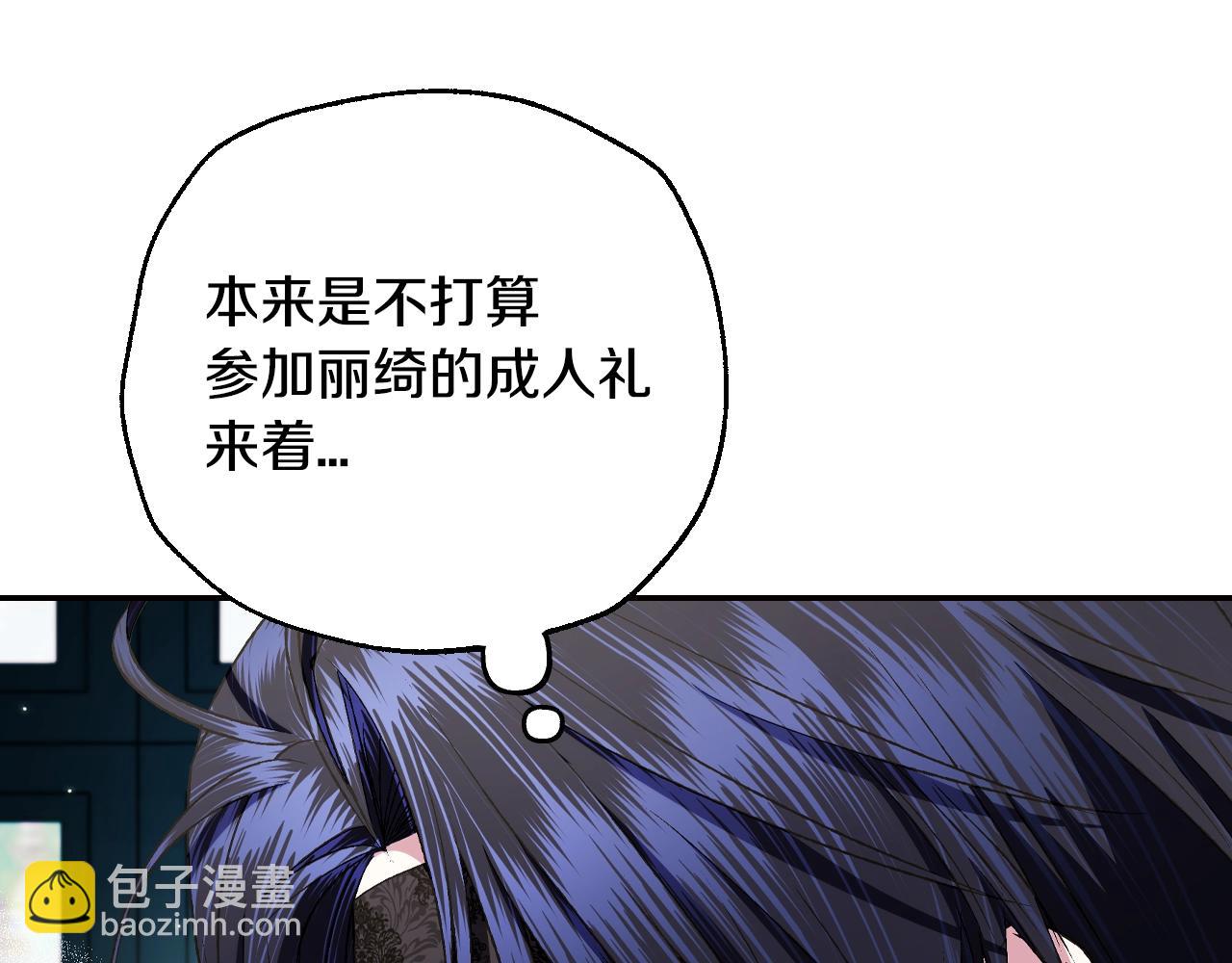 第68话 把我送你87