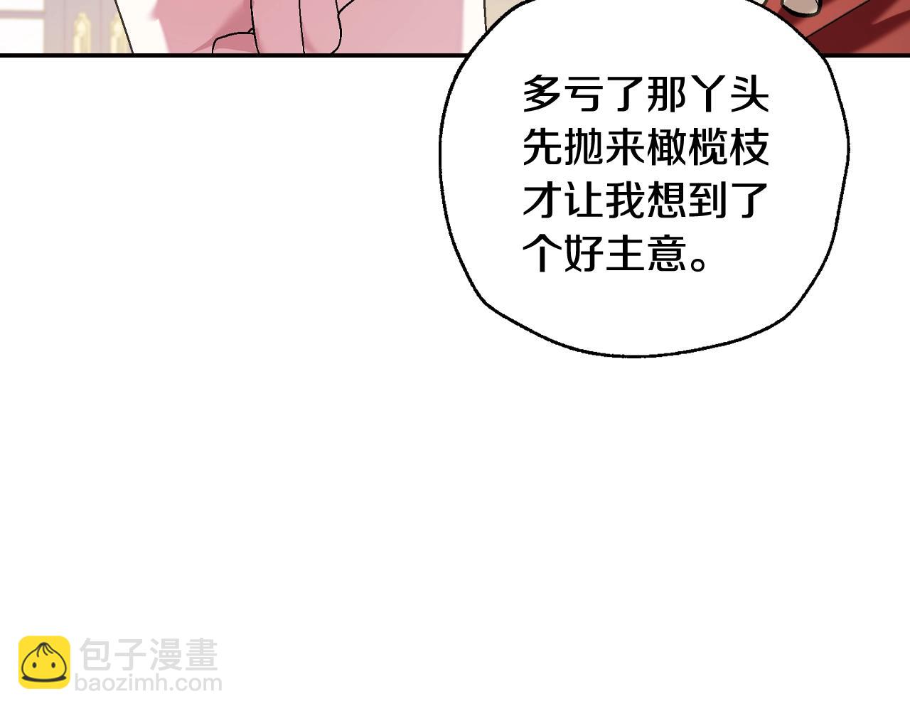 第68话 把我送你89