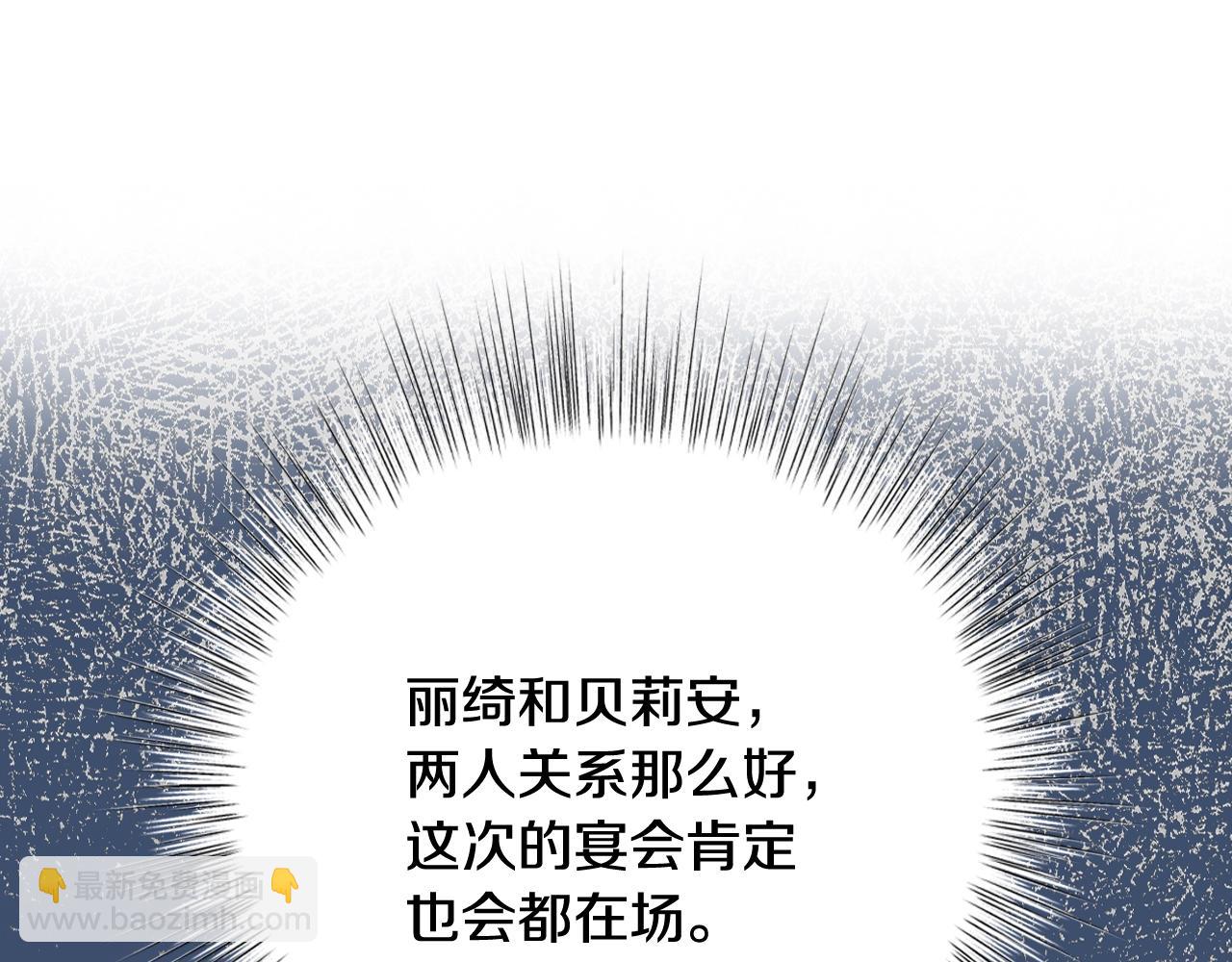 第68话 把我送你90