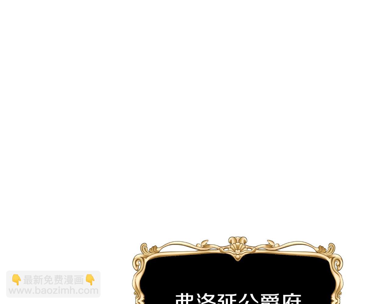 第68话 把我送你98