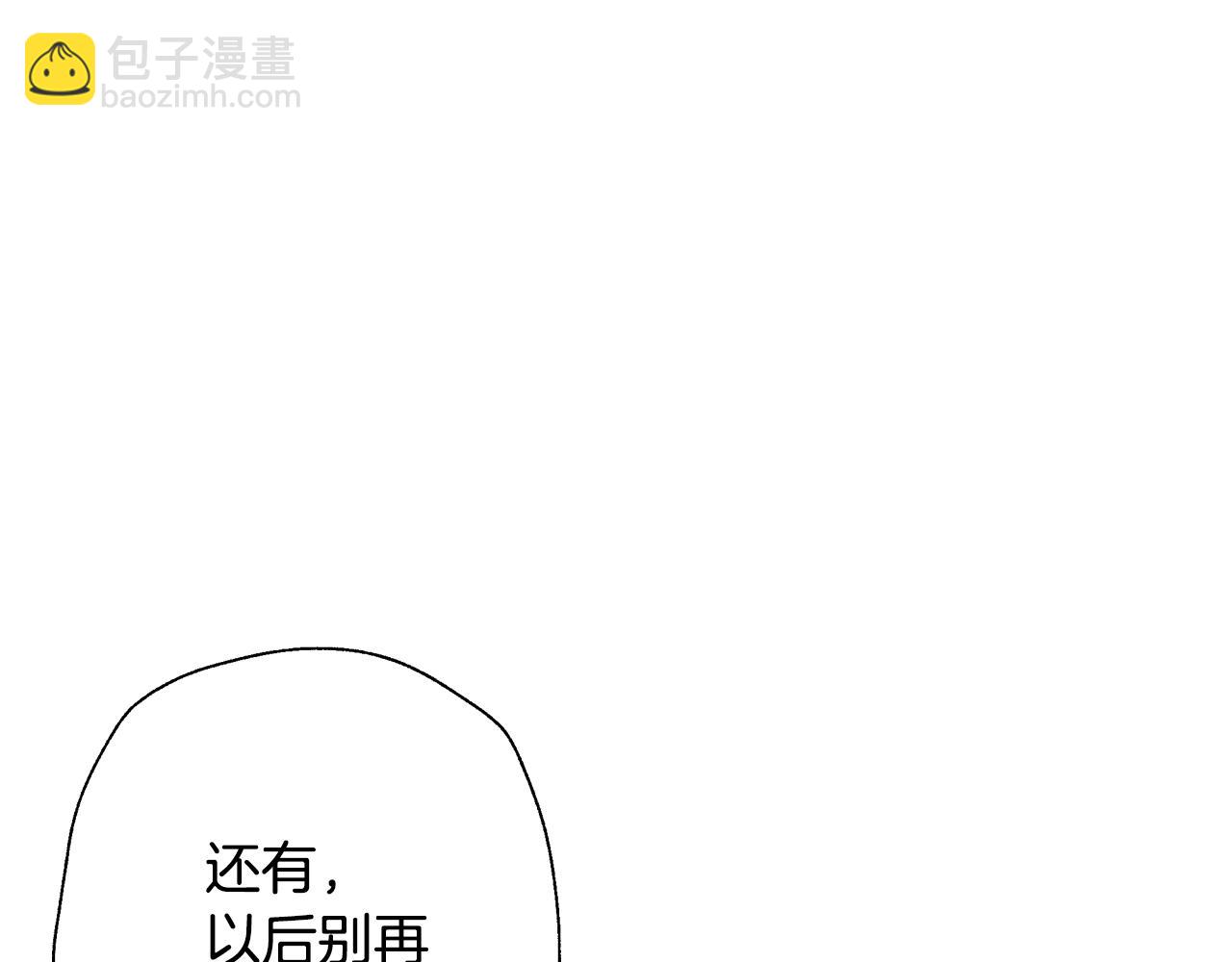 第69话 成人礼108