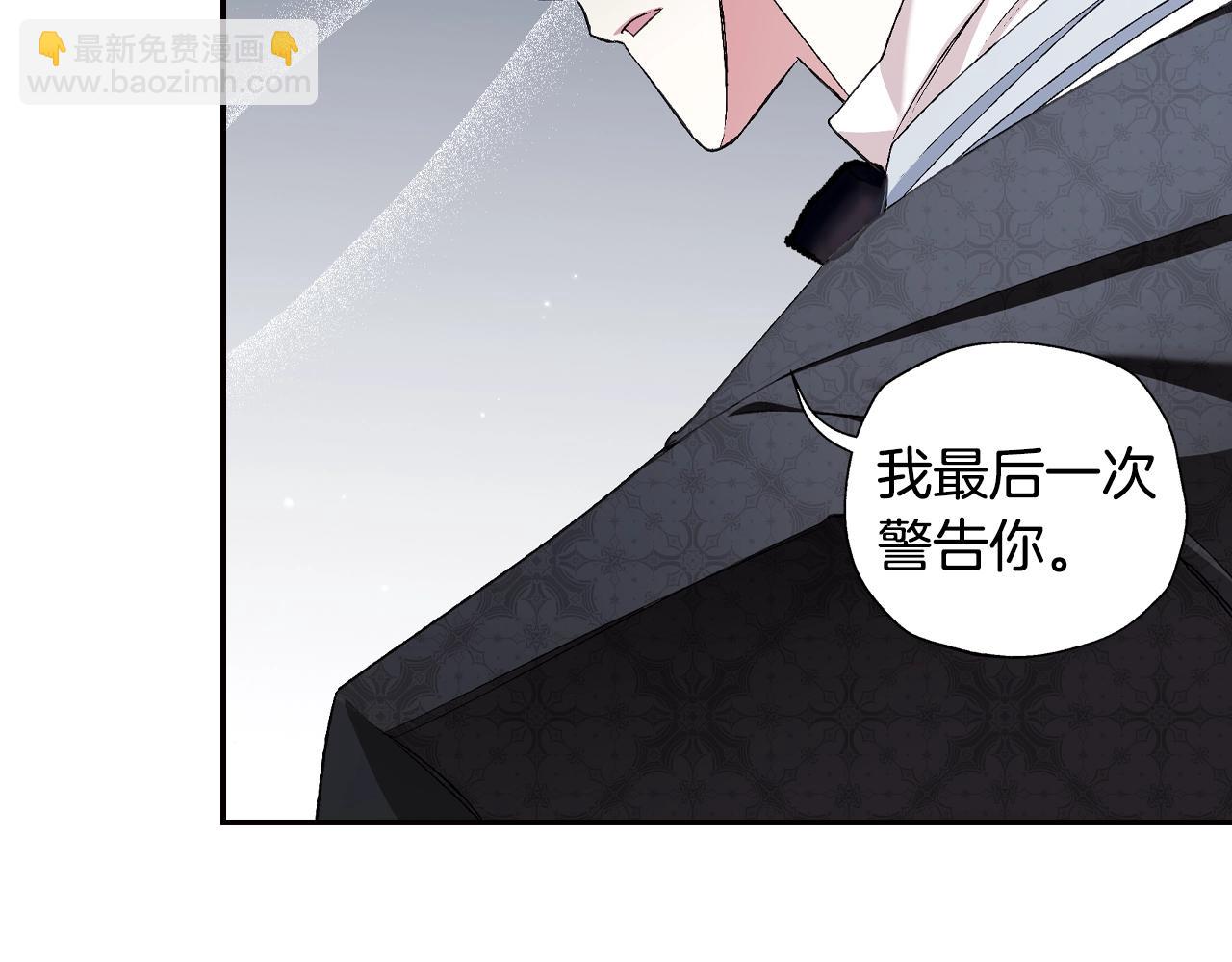 第69话 成人礼110