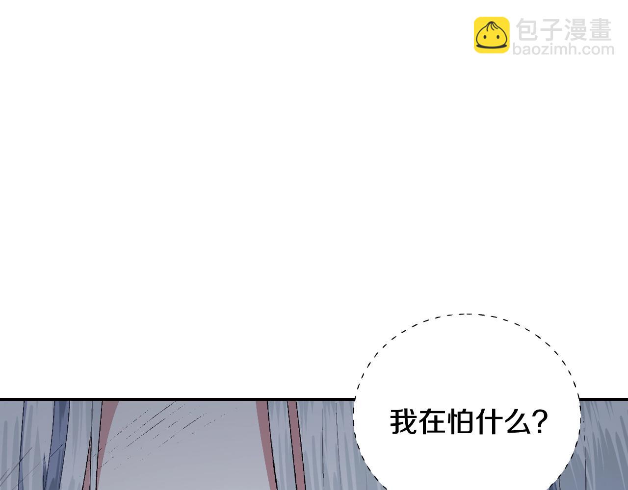 第69话 成人礼113