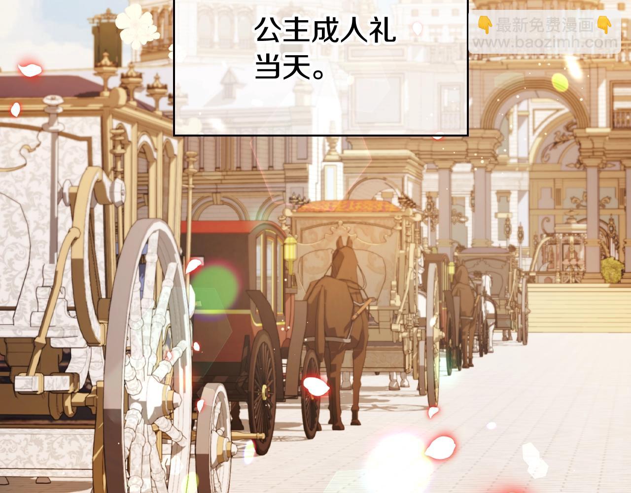 第69话 成人礼124