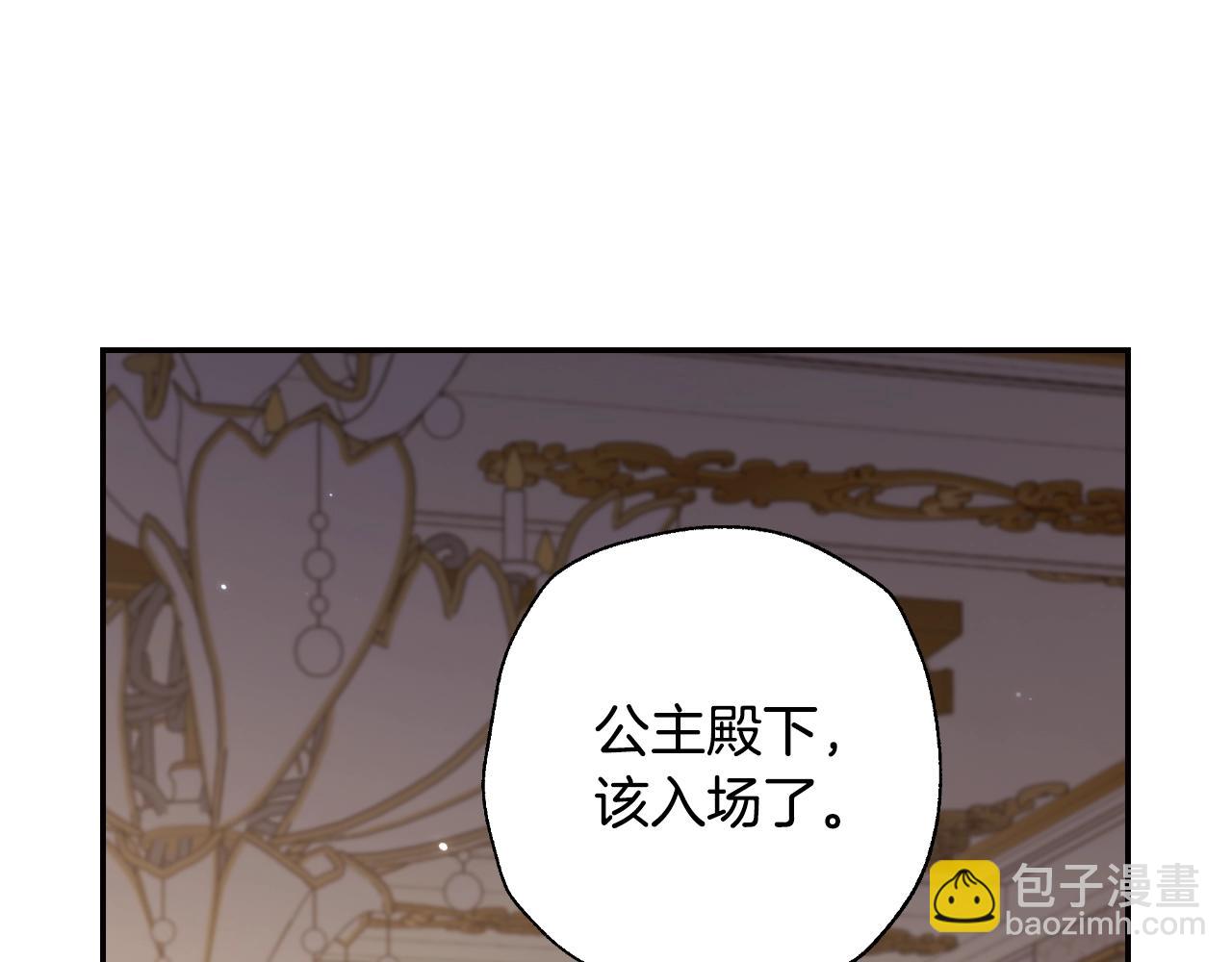 第69话 成人礼137